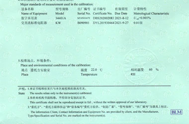 电离辐射葫芦娃视频污APP证书报告说明页图片