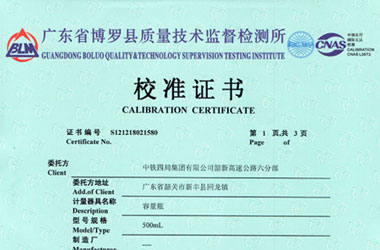医疗葫芦娃污视频证书报告首页图片